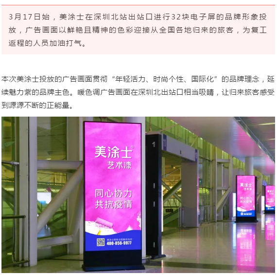 不朽情缘(中国)官方网站入口