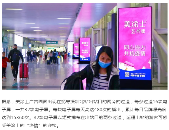 不朽情缘(中国)官方网站入口
