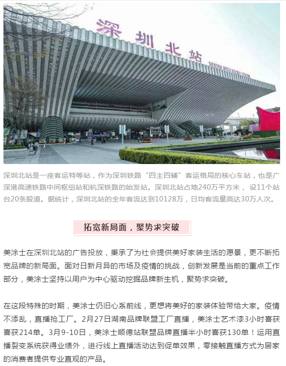 不朽情缘(中国)官方网站入口