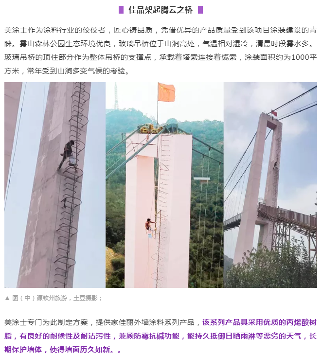 不朽情缘(中国)官方网站入口