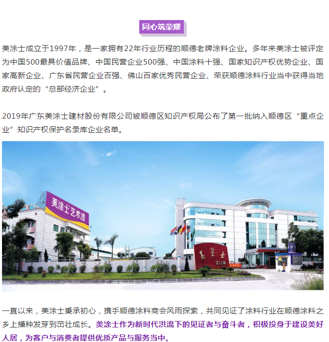 不朽情缘(中国)官方网站入口