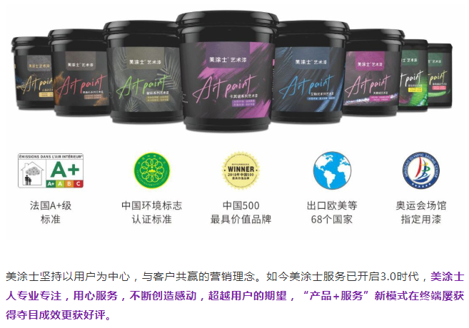 不朽情缘(中国)官方网站入口