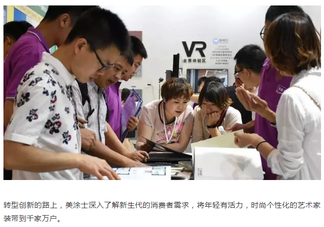 不朽情缘(中国)官方网站入口