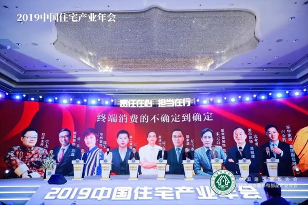 不朽情缘(中国)官方网站入口