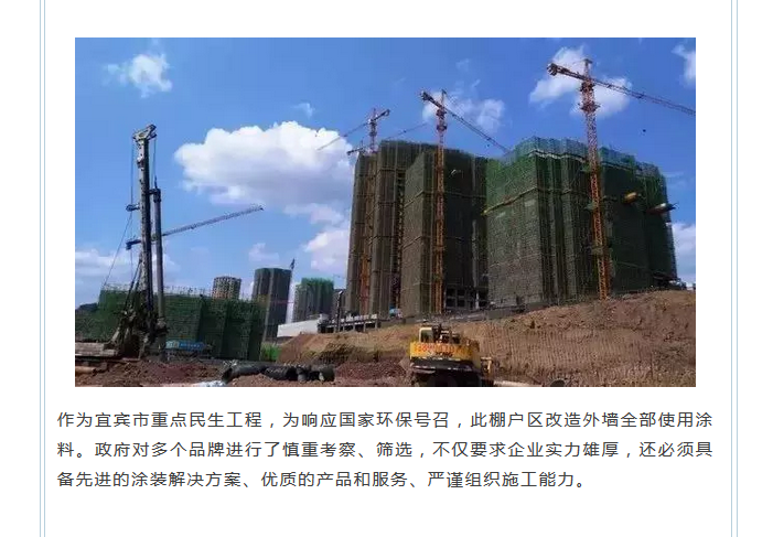不朽情缘(中国)官方网站入口