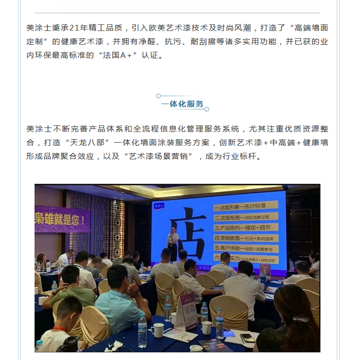 不朽情缘(中国)官方网站入口