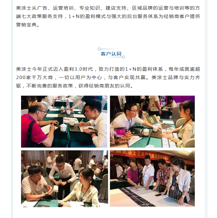 不朽情缘(中国)官方网站入口