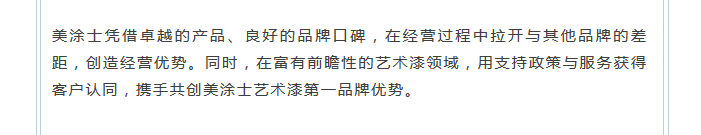 不朽情缘(中国)官方网站入口