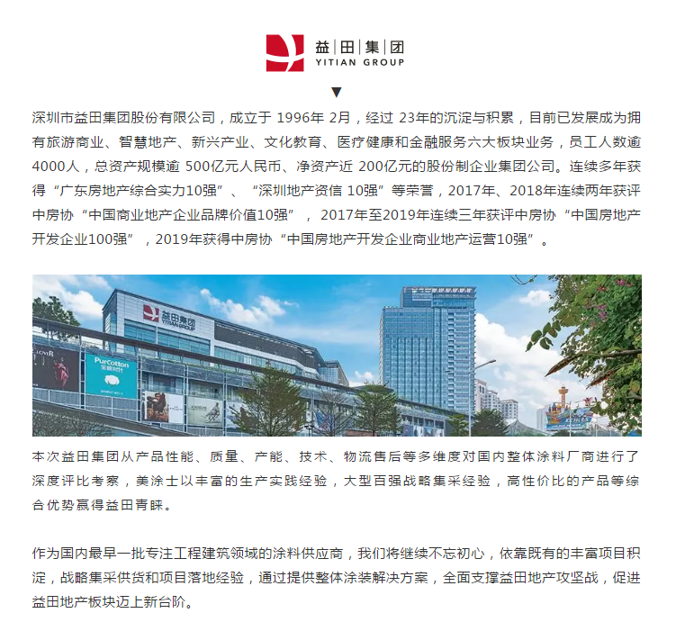 不朽情缘(中国)官方网站入口