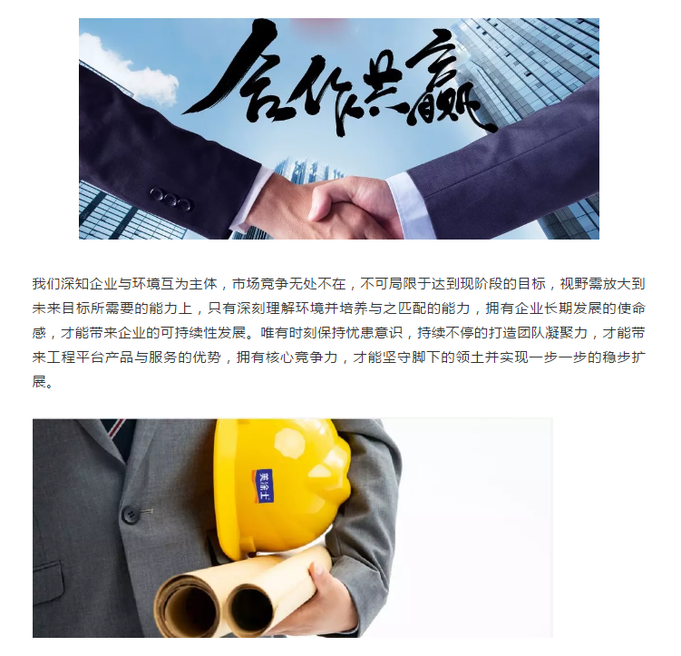 不朽情缘(中国)官方网站入口