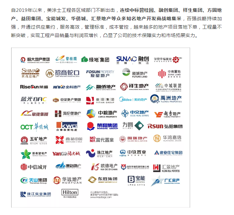 不朽情缘(中国)官方网站入口