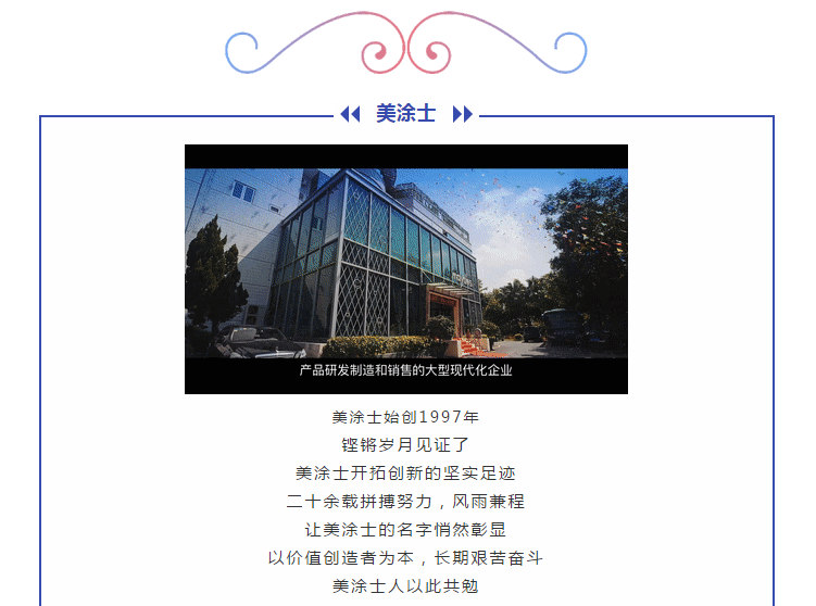 不朽情缘(中国)官方网站入口