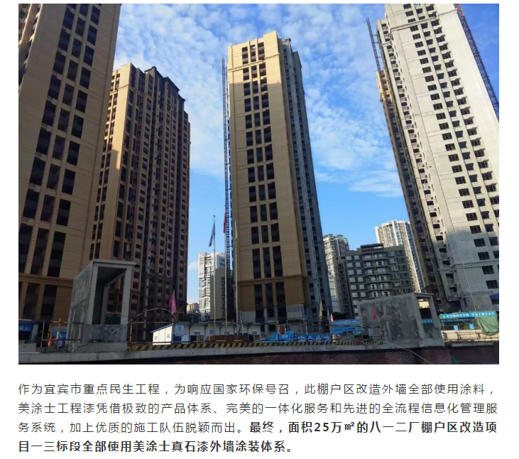 不朽情缘(中国)官方网站入口