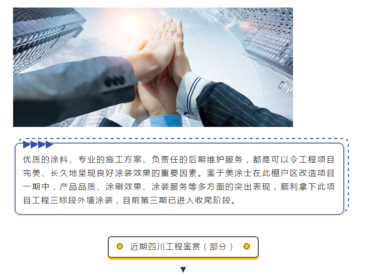 不朽情缘(中国)官方网站入口