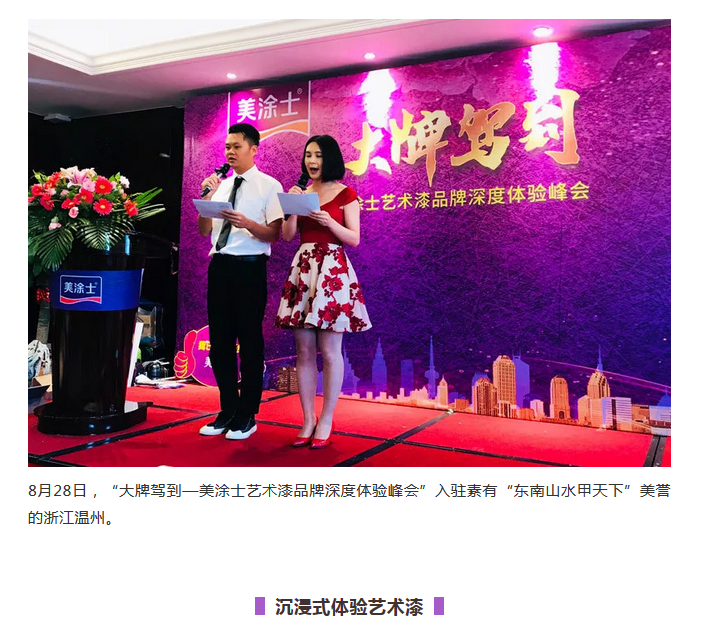 不朽情缘(中国)官方网站入口