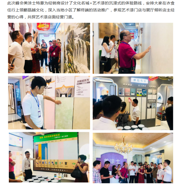 不朽情缘(中国)官方网站入口