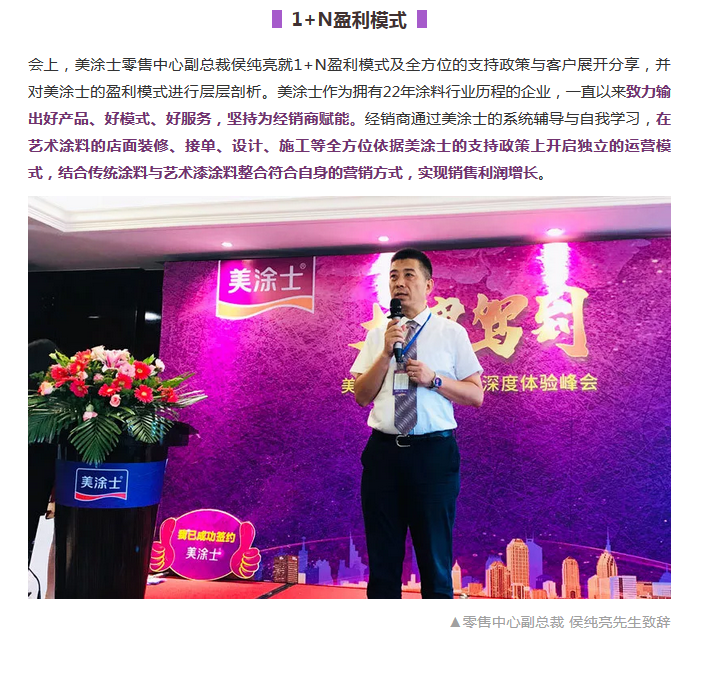 不朽情缘(中国)官方网站入口