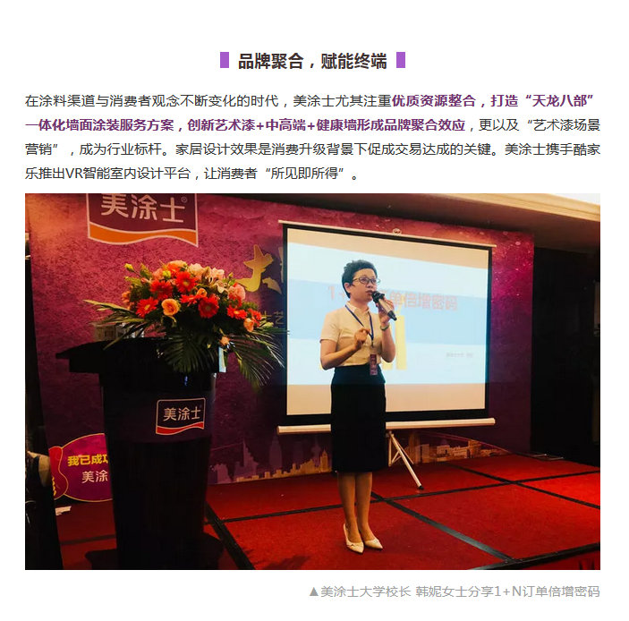 不朽情缘(中国)官方网站入口