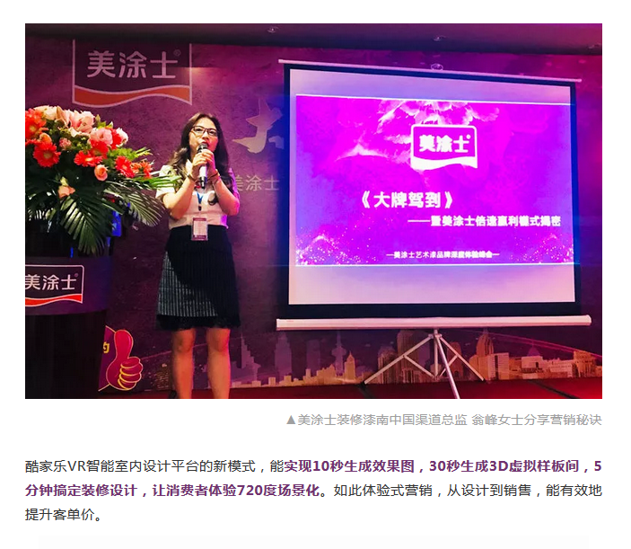不朽情缘(中国)官方网站入口