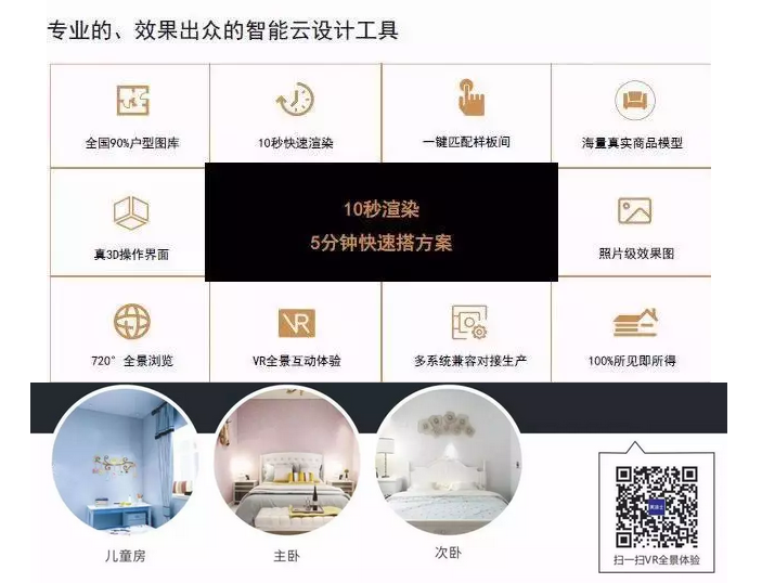 不朽情缘(中国)官方网站入口