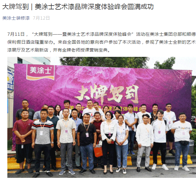 不朽情缘(中国)官方网站入口