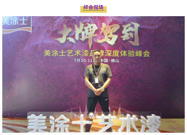 不朽情缘(中国)官方网站入口
