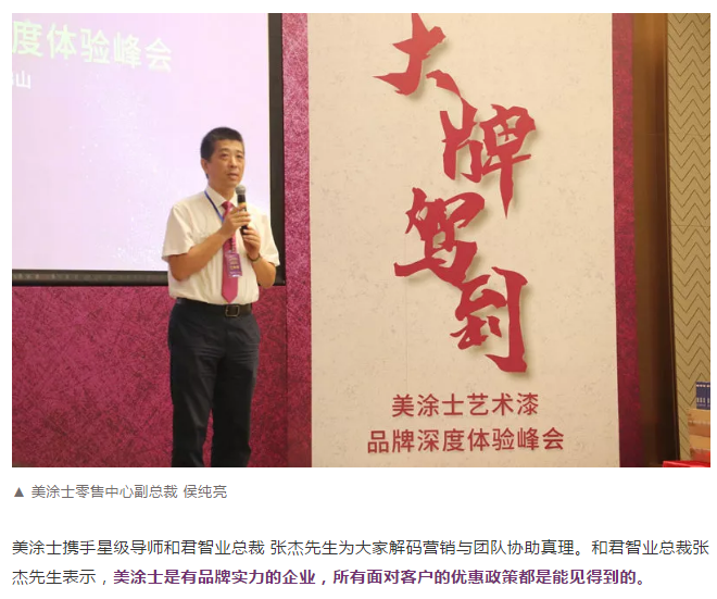 不朽情缘(中国)官方网站入口
