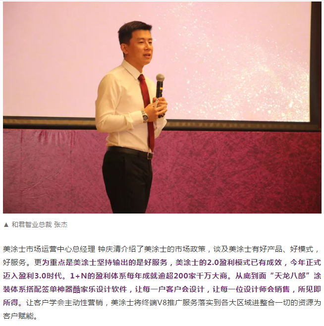 不朽情缘(中国)官方网站入口