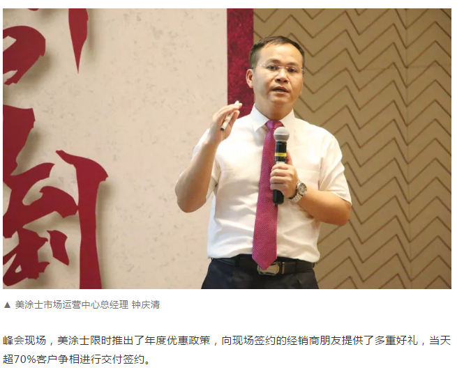 不朽情缘(中国)官方网站入口