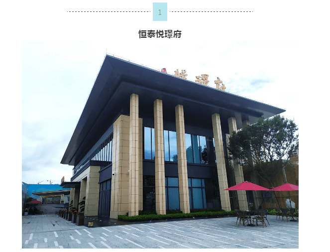 不朽情缘(中国)官方网站入口