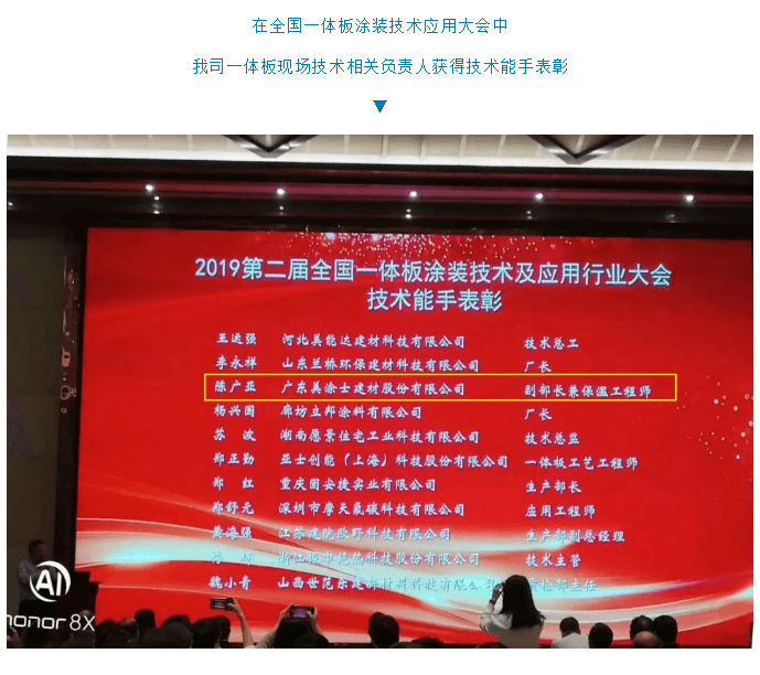 不朽情缘(中国)官方网站入口