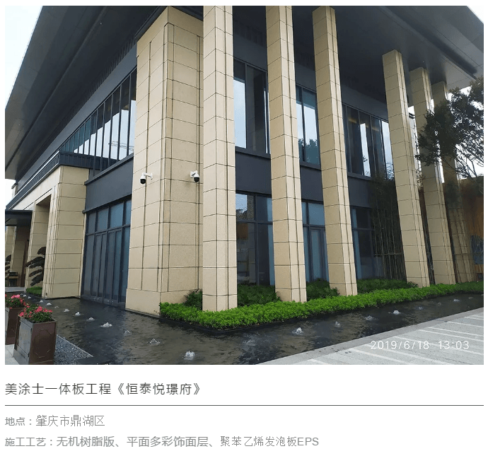 不朽情缘(中国)官方网站入口
