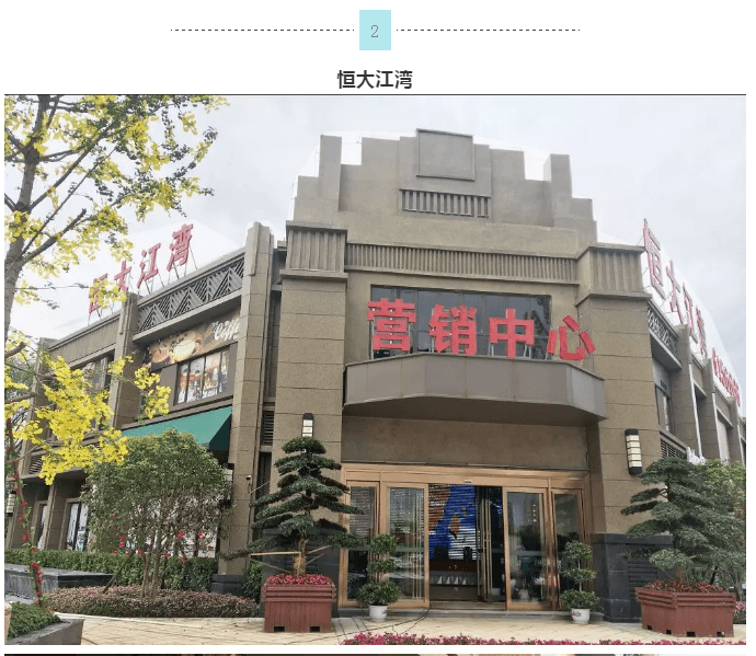 不朽情缘(中国)官方网站入口