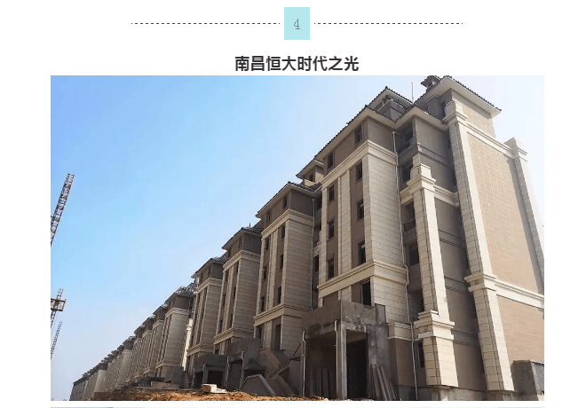 不朽情缘(中国)官方网站入口