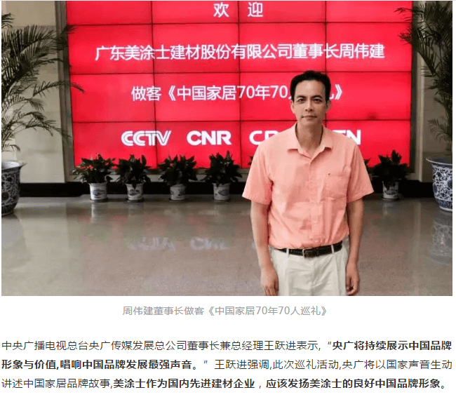 不朽情缘(中国)官方网站入口