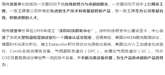 不朽情缘(中国)官方网站入口