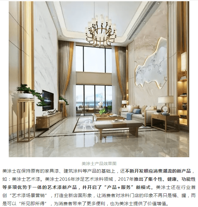 不朽情缘(中国)官方网站入口