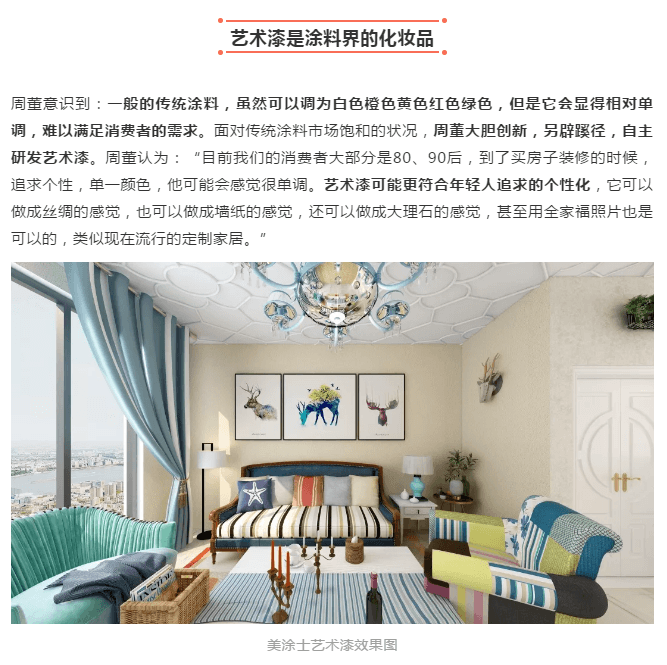 不朽情缘(中国)官方网站入口