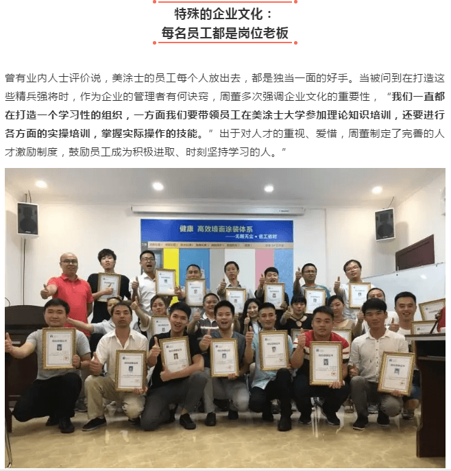 不朽情缘(中国)官方网站入口