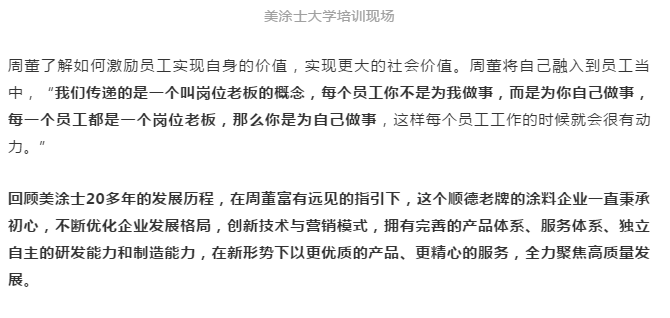 不朽情缘(中国)官方网站入口