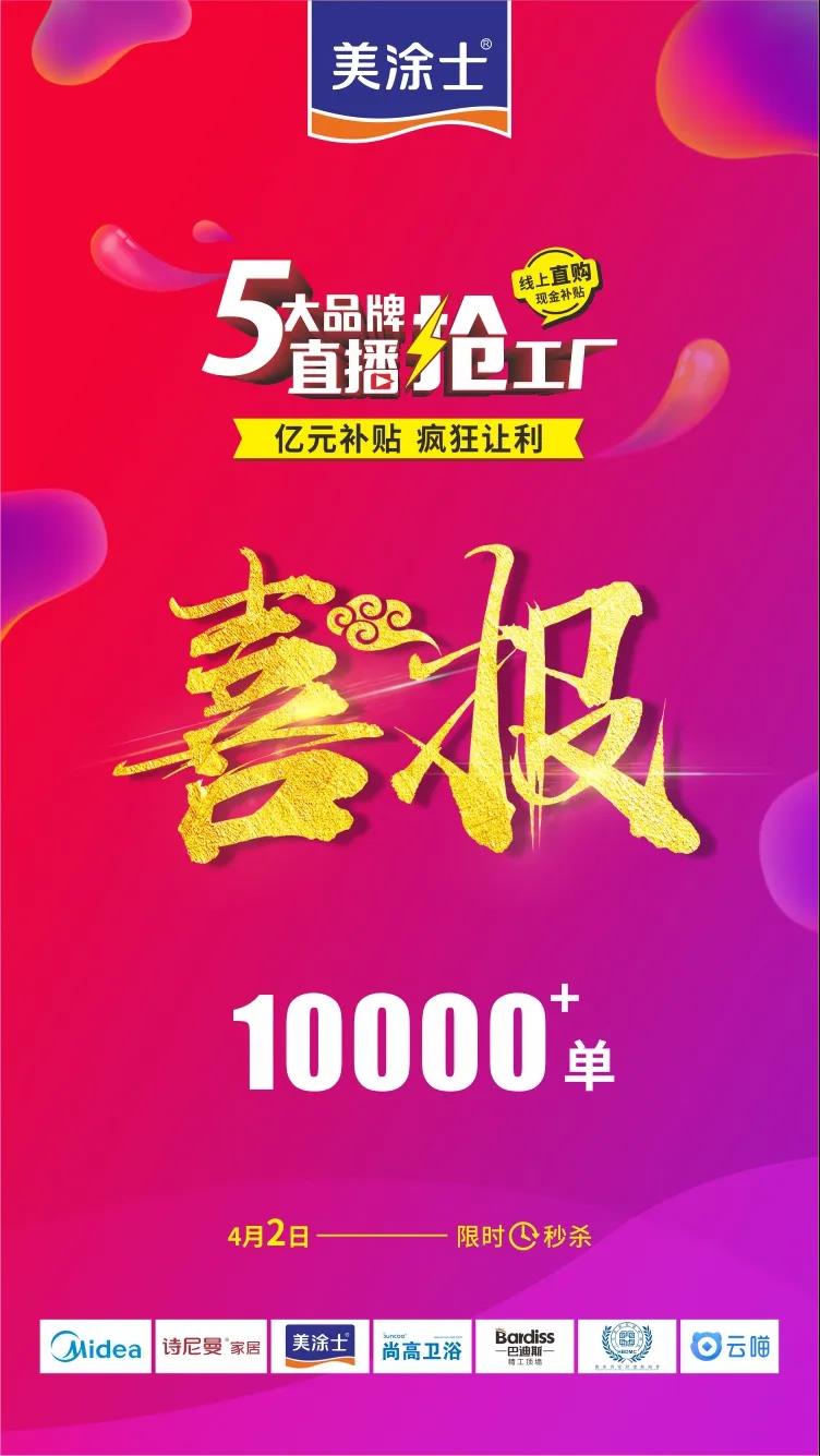 不朽情缘(中国)官方网站入口