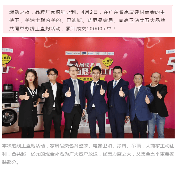 不朽情缘(中国)官方网站入口