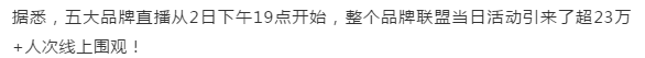 不朽情缘(中国)官方网站入口