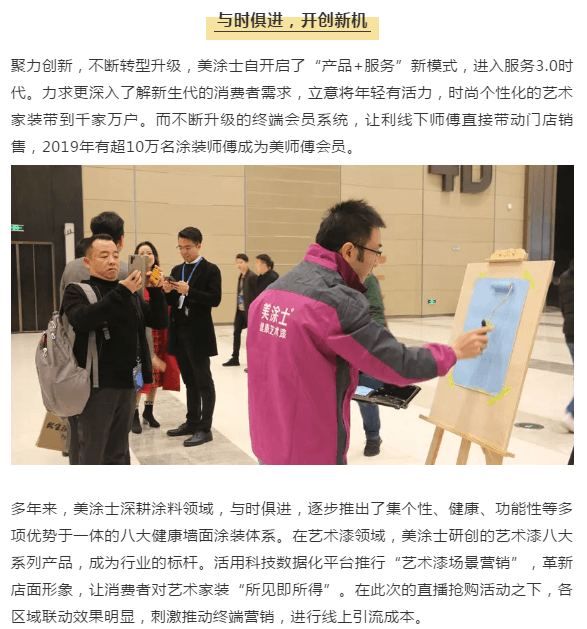 不朽情缘(中国)官方网站入口