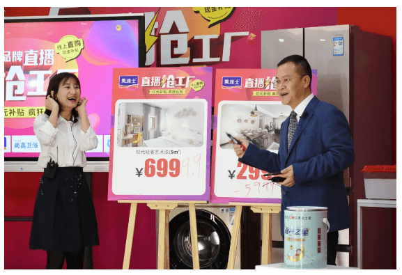 不朽情缘(中国)官方网站入口