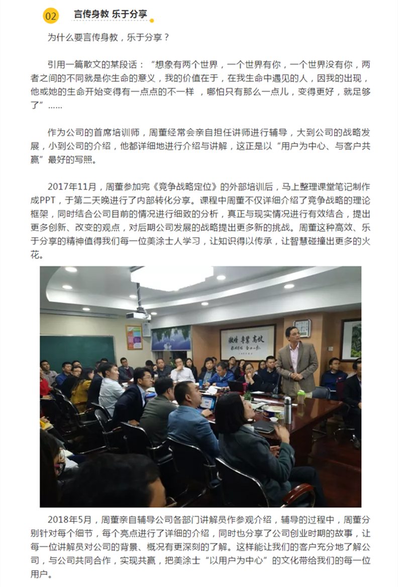不朽情缘(中国)官方网站入口