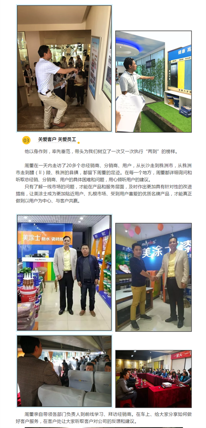 不朽情缘(中国)官方网站入口