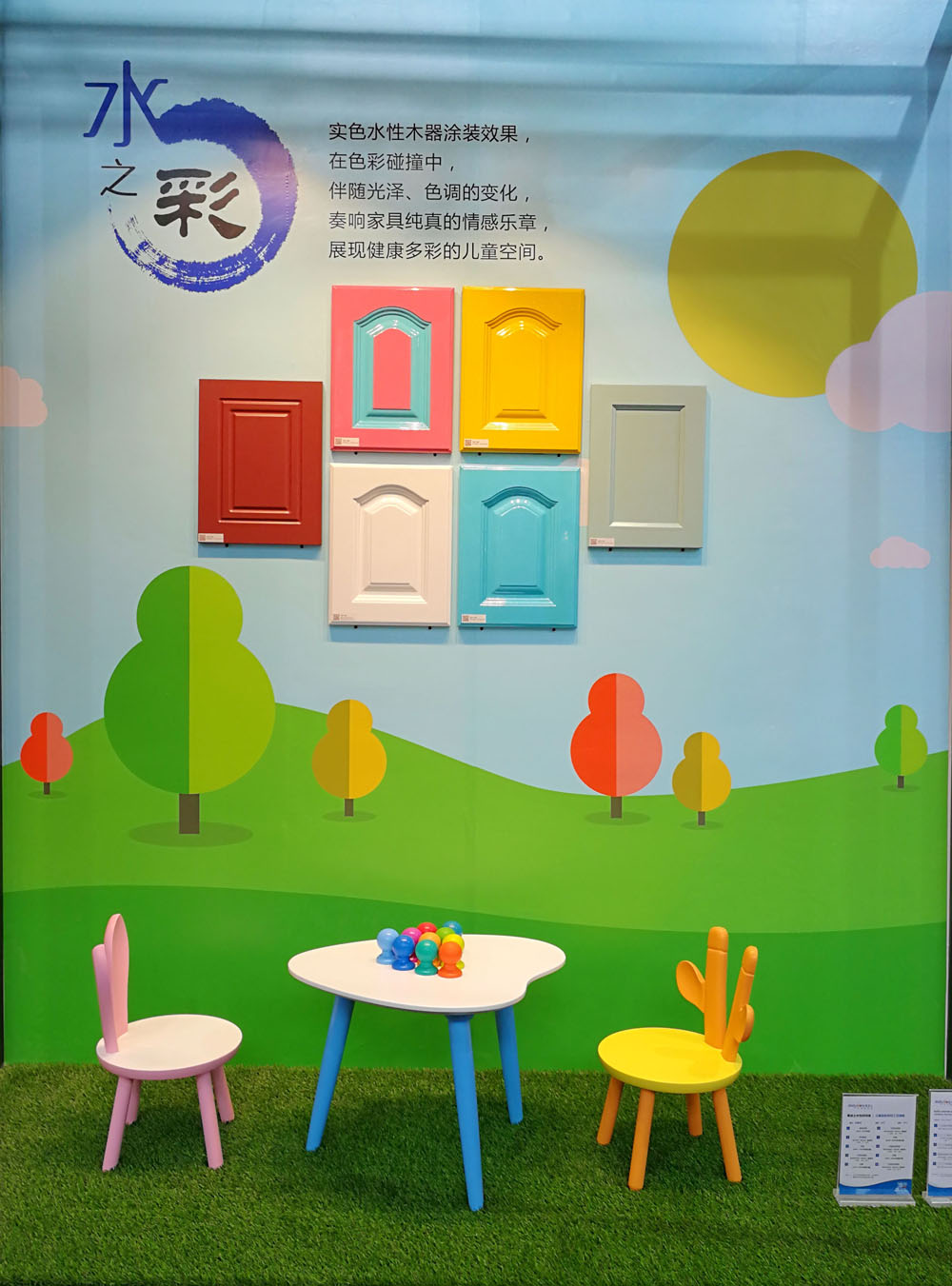 不朽情缘(中国)官方网站入口