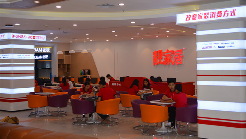 不朽情缘(中国)官方网站入口