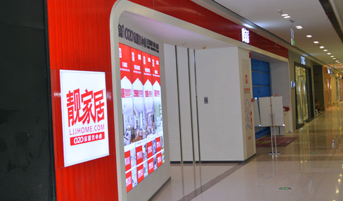 不朽情缘(中国)官方网站入口